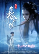 博斯 第五季