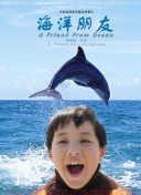 仙帝归来