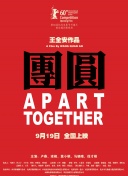 佐贺偶像是传奇