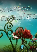 老九门之青山海棠