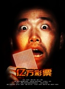 钶龙战记 第四季