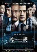 喘息：阴影入侵