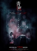 爱的奇迹