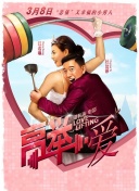 寻鲜记