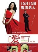 鲜血淋漓 第五季