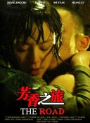 你是我的答案