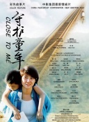 爱丽丝梦游仙境2：镜中奇遇记