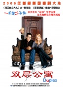 沙王冠第1轮 尤胡德vs利雅得胜利上半场