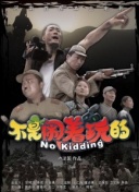 一片冰心在玉壶