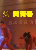 授权