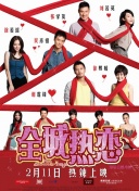 眼里余光都是你