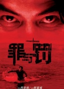 是！老板
