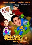 小哥斯拉的逆袭