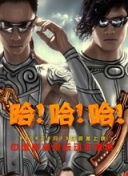黑白人间