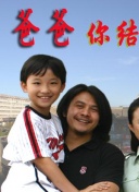 暗夜骑士
