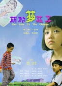 奇葩料理大作战 第一季