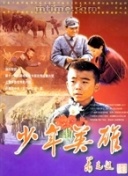 櫻真琴
