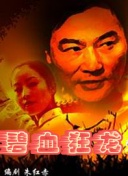 黑化游戏