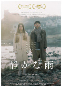 童话