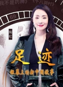 桃野未来