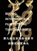 国学传承人