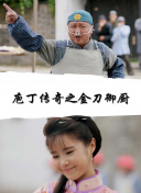 紧急呼救：孤星 第四季