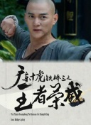 圣经捕手