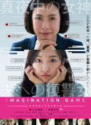 若菜里香