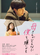 新男孩