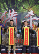 亲爱的客栈 第二季