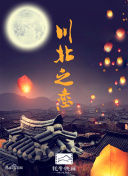 我真不是大反派啊 动态漫画 第一季