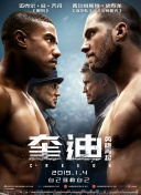 杭州亚运会篮球男子预赛B组：中国台北 vs 中国 全场回放