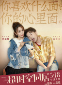 DP 逃兵追缉令 第二季