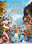 嗜血法医：杀魔新生