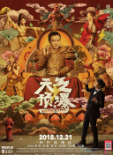 代理公司