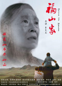 循环初恋