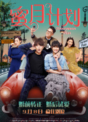 魔法学院之六大令牌