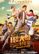 1号玩家