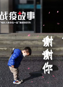 斯巴达克斯第二季