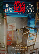 猎魔人 第三季