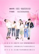 你成功引起我的注意了