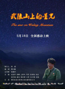 芝加哥警署 第十季