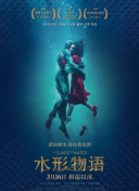 民警老林的幸福生活