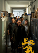 爱吃拉面的小泉同学 2016年末SP