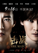 鲜血淋漓 第五季