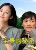 长命百岁：蓝色宝地的奥秘 第一季