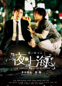 都市最强仙尊·动态漫