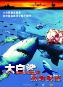 黄石 第二季