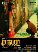 欲罢不能 第五季