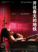 小西真理惠